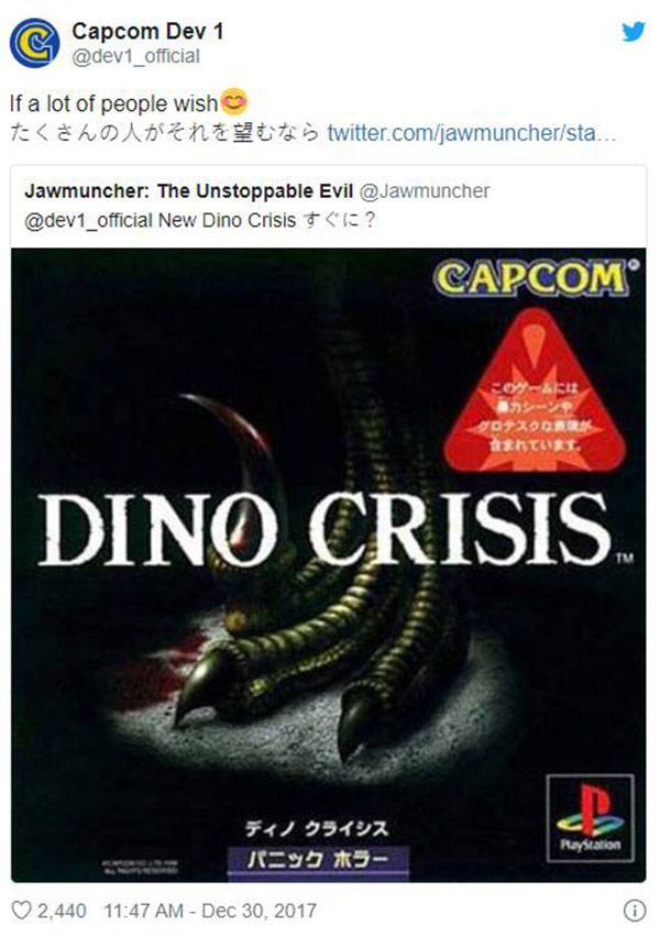 《恐龙危机》商标在日本注册了
