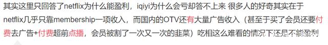 有翡拒绝上星版权？或将付费独播，粉丝：要相信一博粉的氪金能力