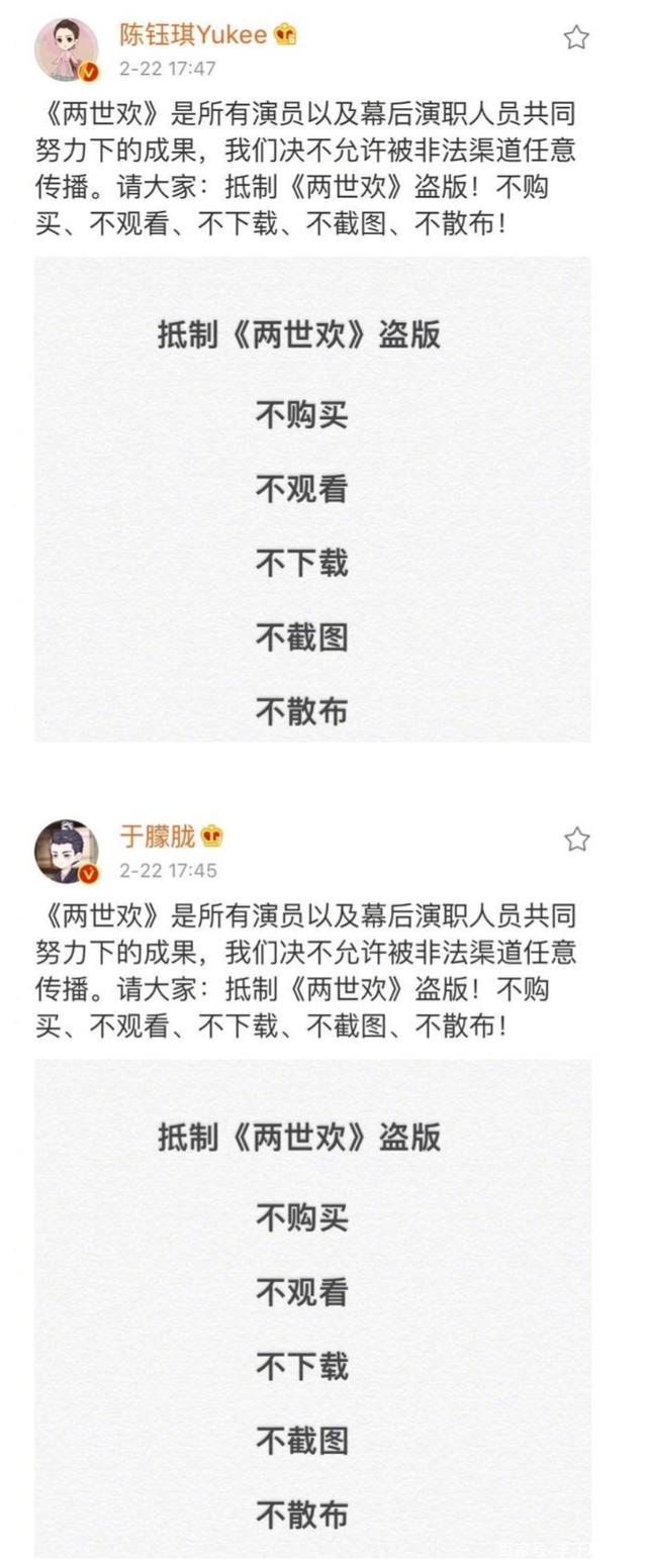 有翡拒绝上星版权？或将付费独播，粉丝：要相信一博粉的氪金能力