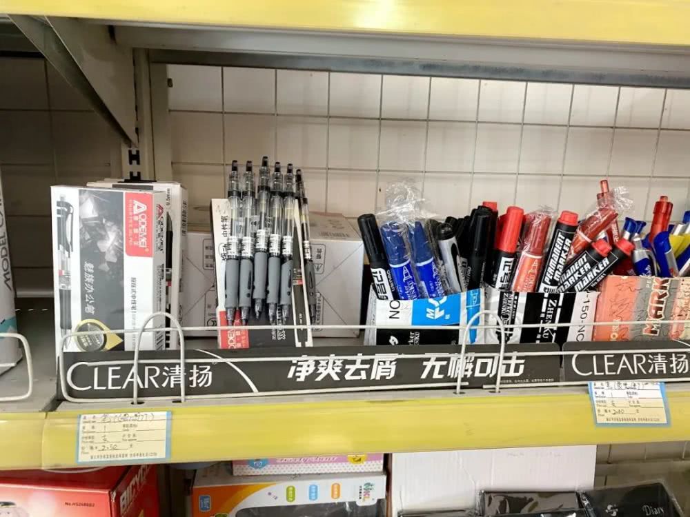一支铅笔、一双丝袜引发商标侵权官司 云南多家超市被起诉