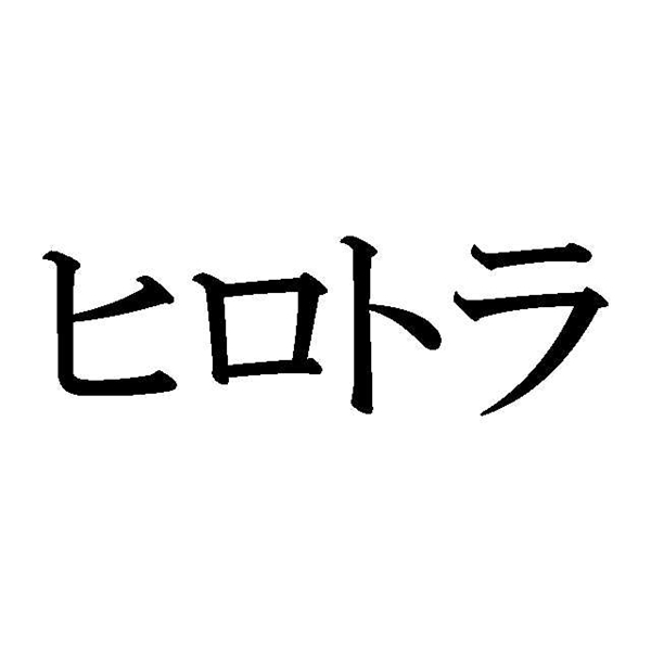 任天堂注册宝可梦新商标《宝可梦Mezastar》