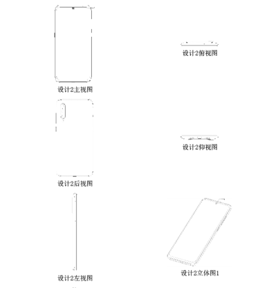 小米屏下摄像头手机外观设计专利曝光，外型与小米9相似