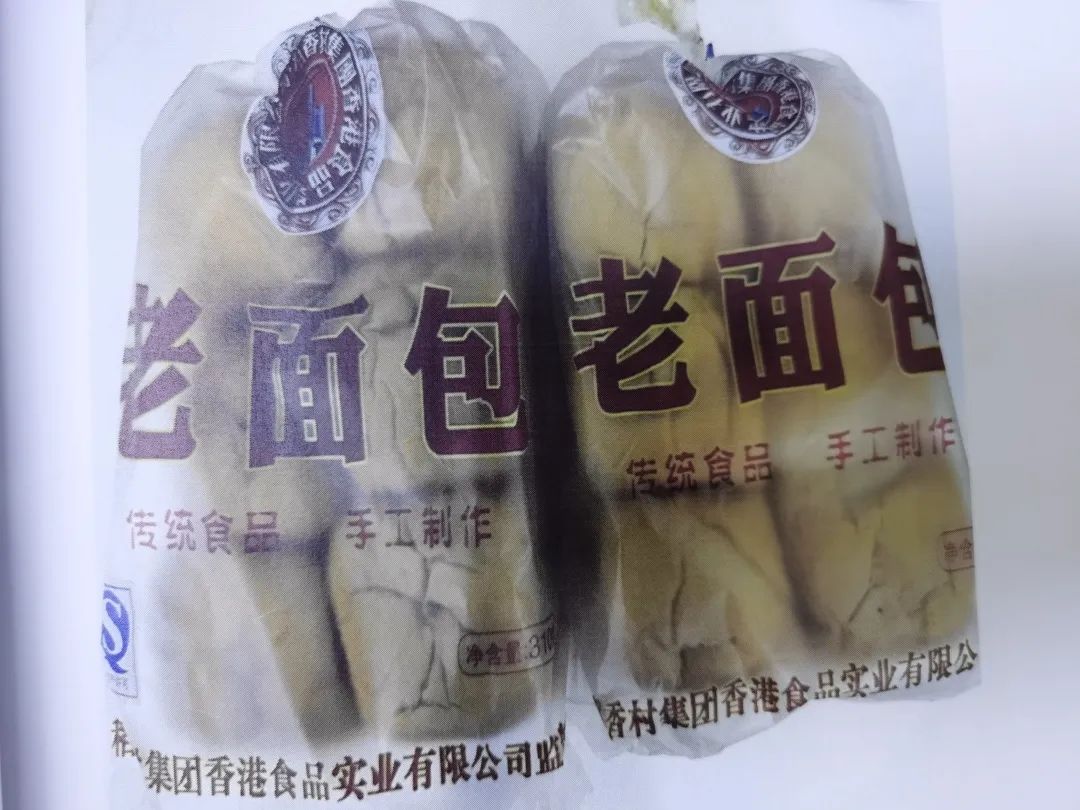“稻香村”出现在他人食品包装袋上，该如何维权？