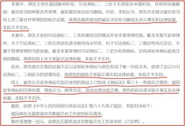 OMG！李佳琦帮自己五条狗都申请了商标