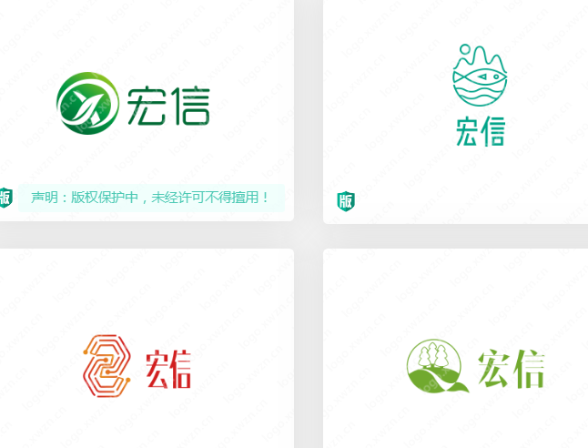 设计一个规模宏大，霸气的logo设计【宏信】