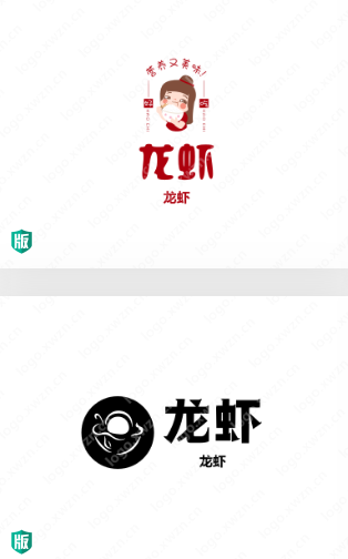 6个以龙虾为主题的创意Logo设计赏析