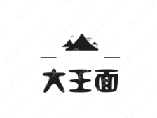 “大王面”logo设计，适合面馆店铺