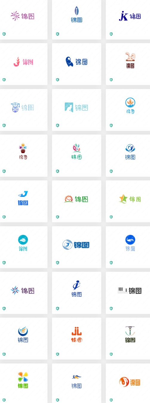 “锦图”logo 设计赏析，寓意宏伟蓝图之意