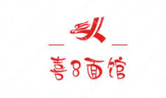 “喜8面馆”logo设计，寓意红红火火