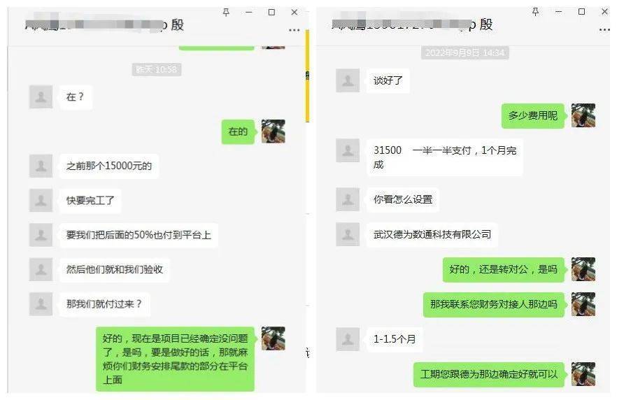 三次任务三次圆满完成，他说一品威客网的服务总能让人满意