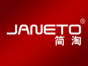 “简淘 JANETO”一手商标转让以及相似商标推荐