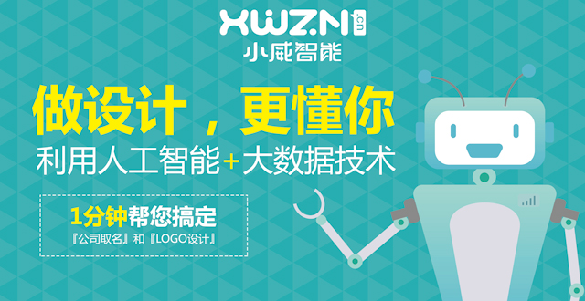 一品威客摘得第十届厦门文化产业年度风云榜两大奖项