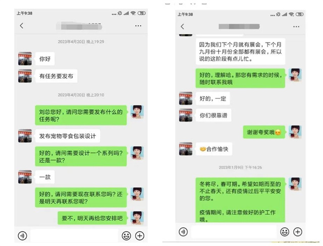 凭这3点赢忠实老雇主，他在一品威客网解决多样化需求