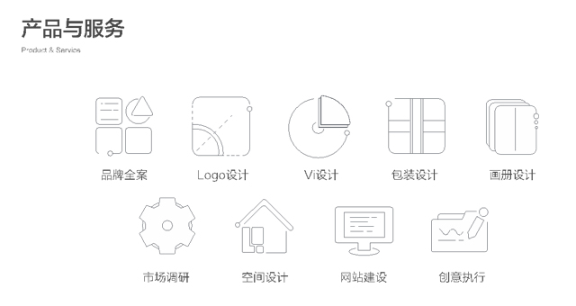 欢喜创意：用专业助力企业，用创意赢得满意