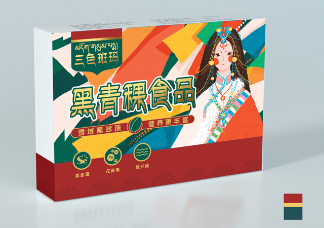 欢喜创意：用专业助力企业，用创意赢得满意