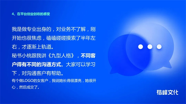 深耕设计领域超17年、离职创业的他，如何快速开启人生新篇章