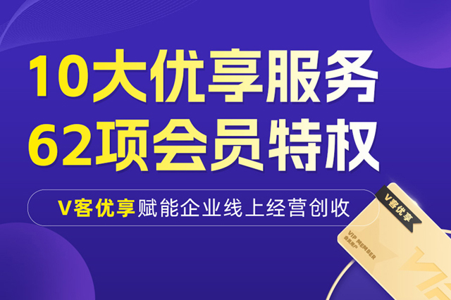 向“新”而行 以“质”致远 一品威客助力发展新质生产力