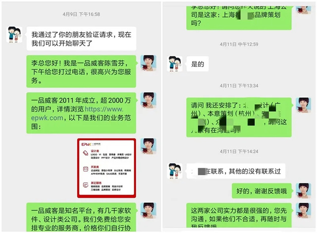 万元征集｜纯净水品牌上市策划案该如何设计？