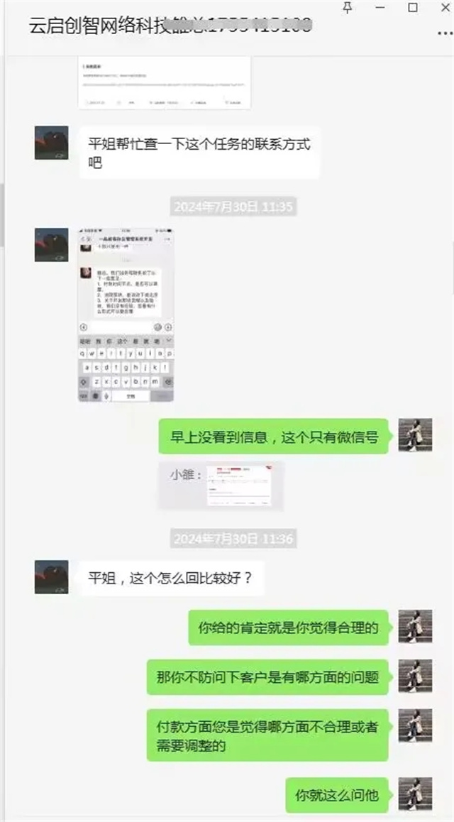 云启创智：在数字浪潮中启航，与一品威客网共绘成长蓝图