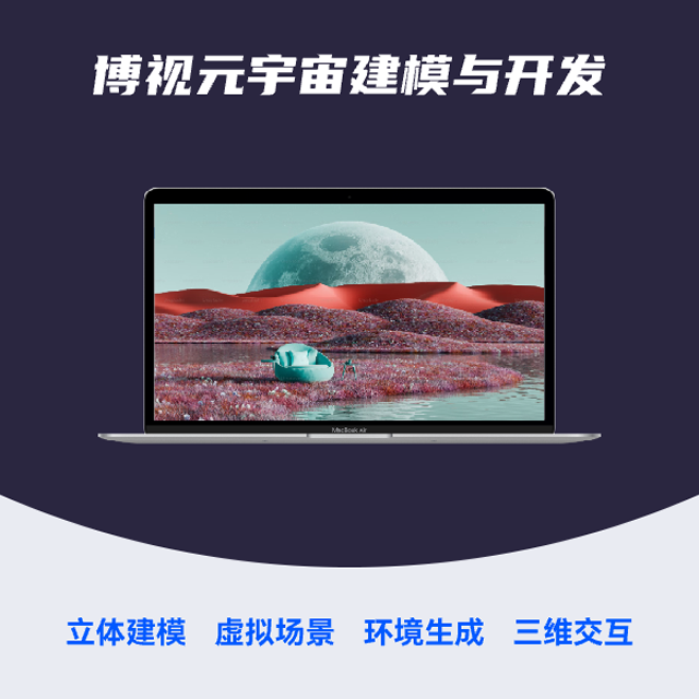 博视科技的十年征程：创业，有时候也需要兵行险招