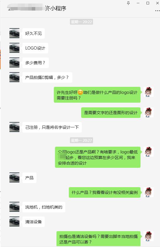 一品威客靠谱吗？来自老雇主的信赖—蓝先生与一品威客的合作历程