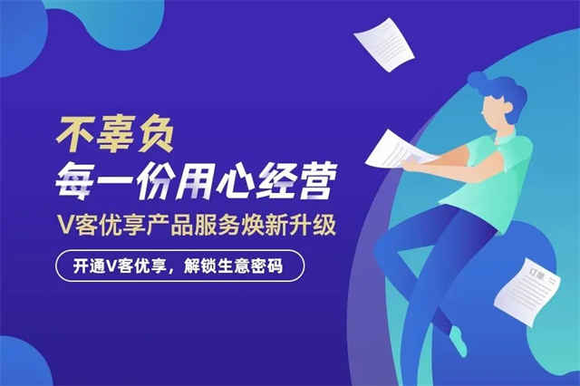 知识技能变现引擎，一品威客网助力服务商成长飞跃