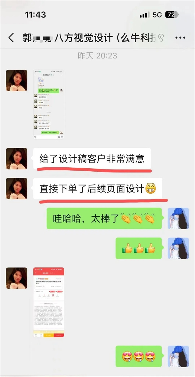 么牛科技：匠心独运，以卓越设计引领企业数字化转型新篇章