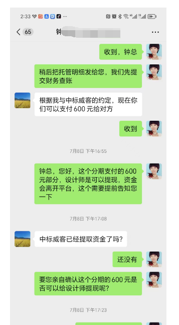 一品威客怎么通过精准匹配和高效服务，成为行业标杆？