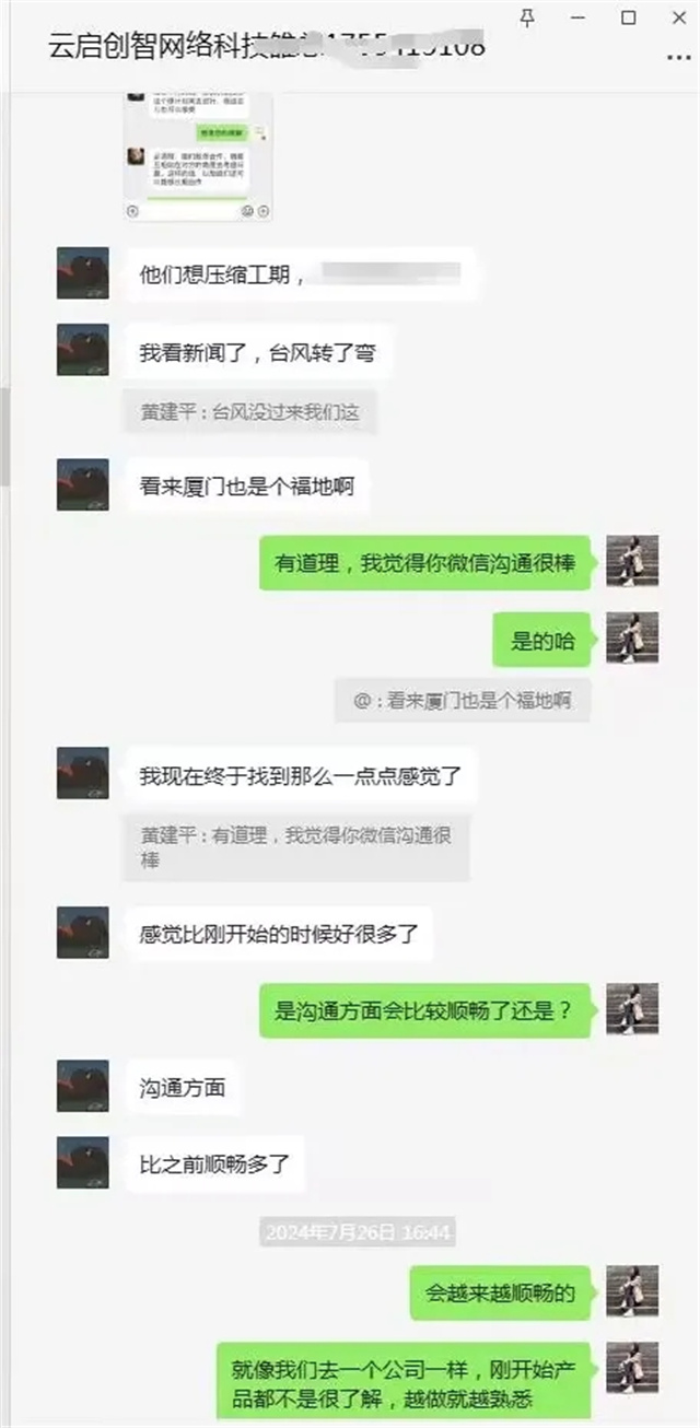 云启创智：在数字浪潮中启航，与一品威客网共绘成长蓝图