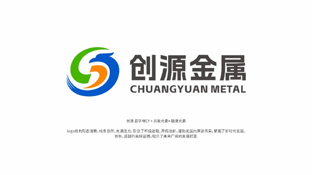 铝业公司借力一品威客网 高效征集风能发电项目专属LOGO