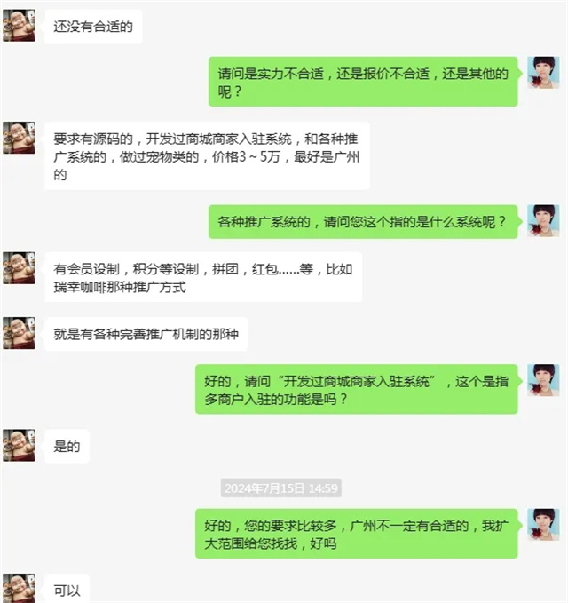 从“芬儿头”爆红网络看宠物经济崛起，企业如何抓住这波市场商机？