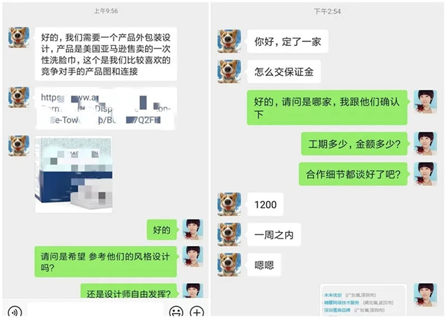 洗脸巾包装重塑新形象 在一品威客网高效对接选定服务商