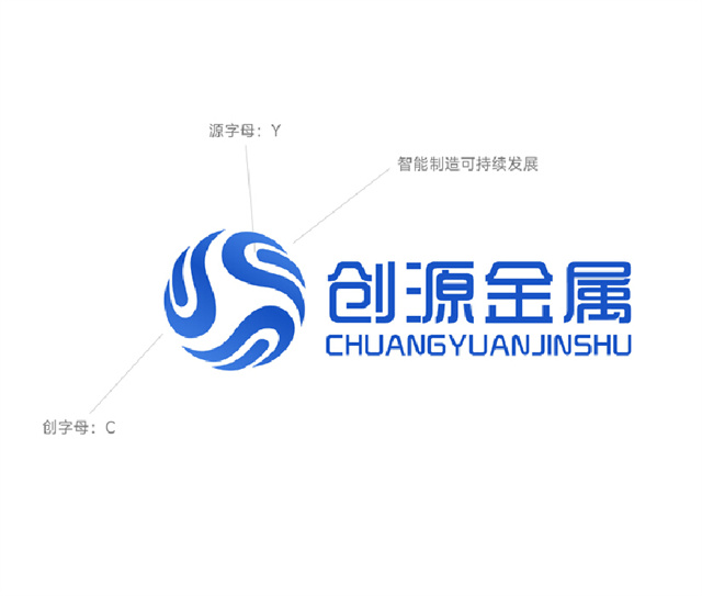 铝业公司借力一品威客网 高效征集风能发电项目专属LOGO