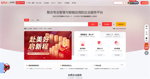 精准出击！一品威客网助力雇主2小时锁定品牌LOGO设计合作方