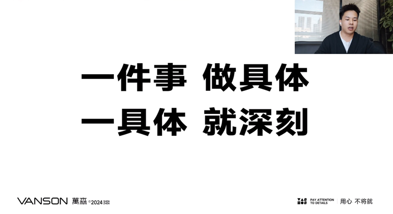 2024一品威客企业线上经营增长特训营成功举办