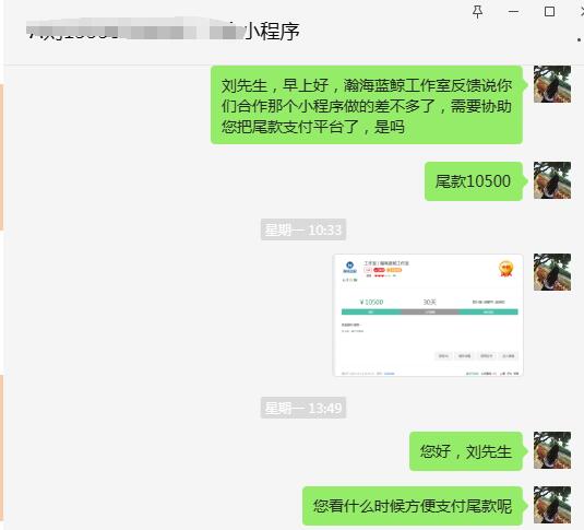 一品威客靠谱吗?刘先生通过平台成功找到合适服务商的经验