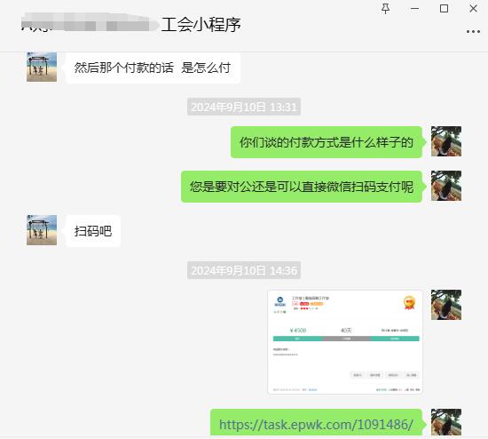 一品威客靠谱吗?刘先生通过平台成功找到合适服务商的经验