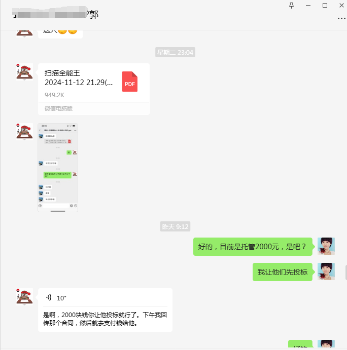 一品威客怎么样?郭总在平台的成功经验