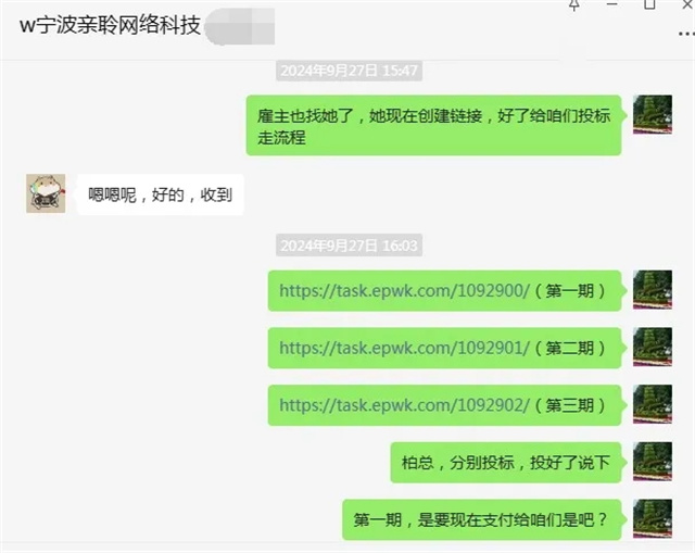 亲聆网络：积极入驻一品威客网，快速落地4万订单