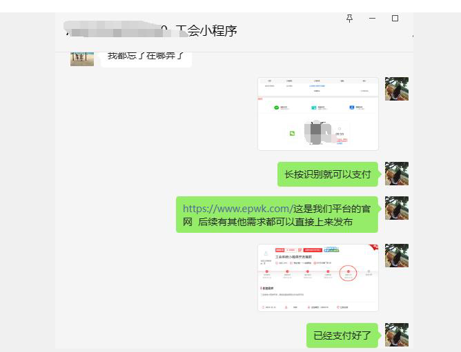 一品威客靠谱吗?刘先生通过平台成功找到合适服务商的经验