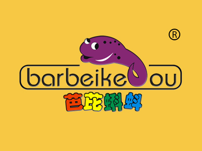 芭芘蝌蚪 BARBEIKEOU