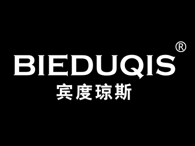 宾度琼斯 BIEDUQIS