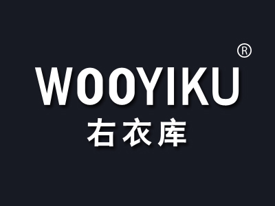右衣库 WOOYIKU