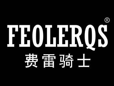 费雷骑士 FEOLERQS