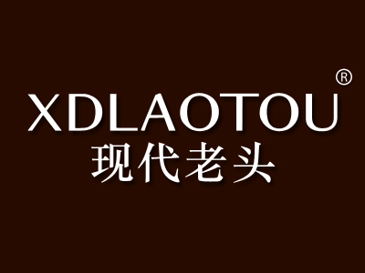 现代老头 XDLAOTOU