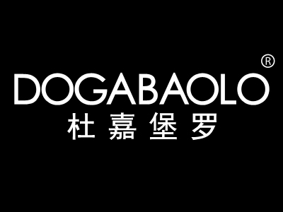杜嘉堡罗 DOGABAOLO