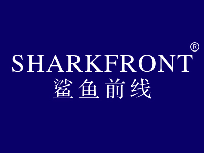 鲨鱼前线 SHARKFRONT