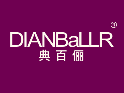 典百俪 DIANBALLR
