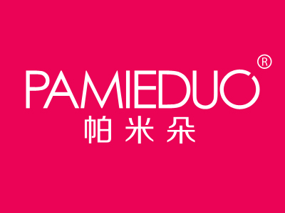 帕米朵PAMIEDUO