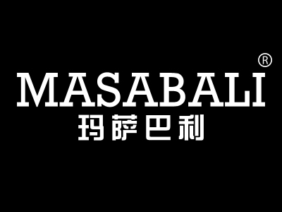 玛萨巴利